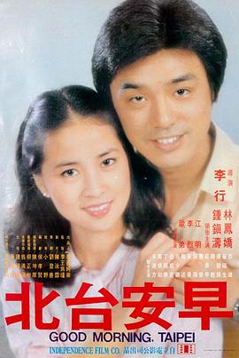 海雾邮差的最后一班：冷蓝海雾氛围剧场动画女头