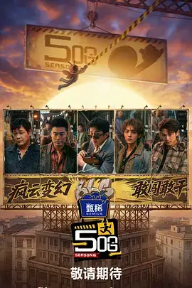 天台合唱团彩排日：晴空背景的综艺衍生女头头像